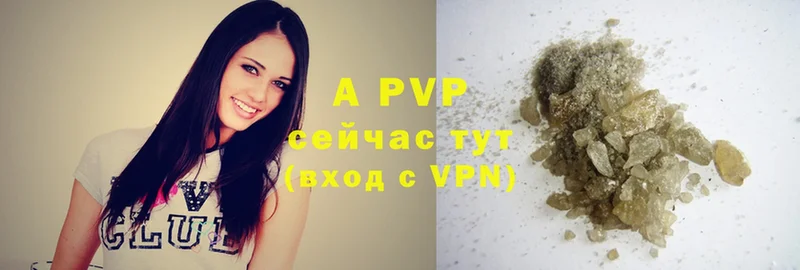 Alfa_PVP СК КРИС  где купить   Кашира 