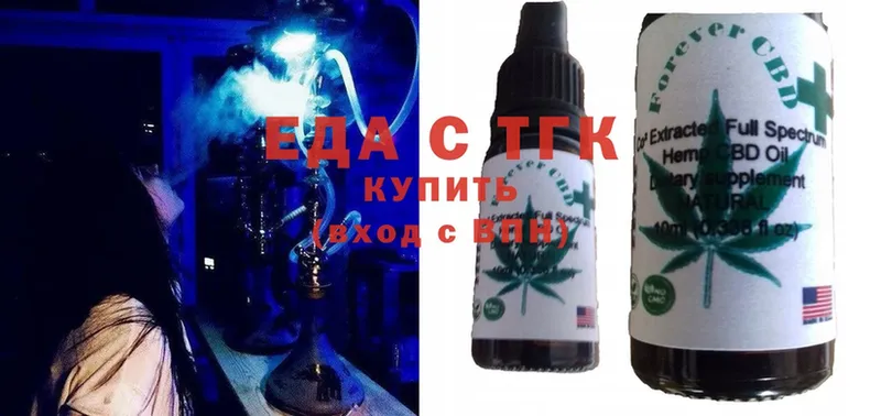 Canna-Cookies марихуана  kraken рабочий сайт  Кашира  закладка 