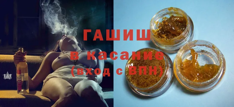 ГАШИШ hashish  купить наркотики сайты  Кашира 